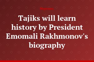 Tajiks will learn history by President Emomali Rakhmonov's biography