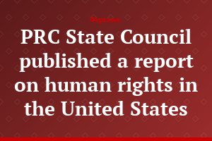 PRC State Council published a report on human rights in the United States