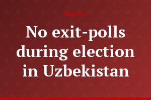 No exit-polls during election in Uzbekistan