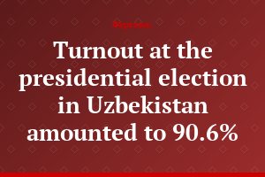 Turnout at the presidential election in Uzbekistan amounted to 90.6%
