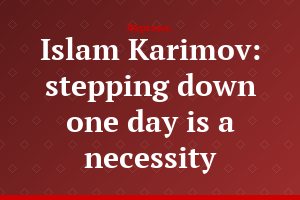 Islam Karimov: stepping down one day is a necessity