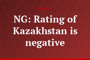 NG: Rating of Kazakhstan is negative