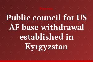 Public council for US AF base withdrawal established in Kyrgyzstan