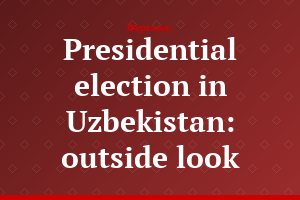 Presidential election in Uzbekistan: outside look