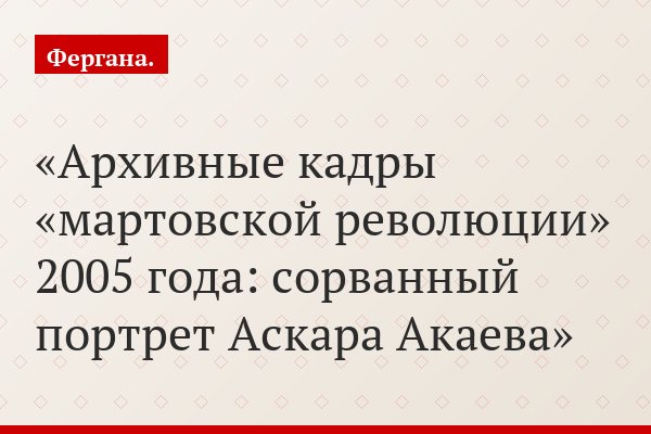 Апрель 2007 – март 2005. В чем различия?