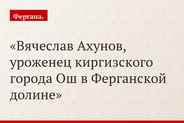 В.Ахунов: CONTEMPORARY ART - ИСКУССТВО ВЫБОРА или "МЕЖДУ СИНИМ КОНЕМ И ЖЕЛТЫМ ПАВЛИНОМ"