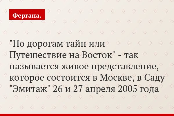 Студия ориентального танца и Назим Надиров представляют уникальный симбиоз танца и слова