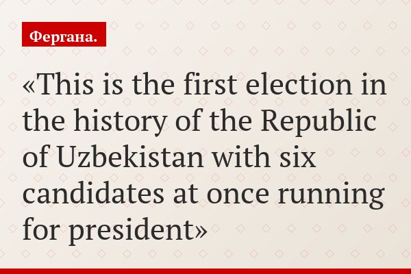 Uzbekistan: six are running for president in the race whose outcome is a foregone conclusion
