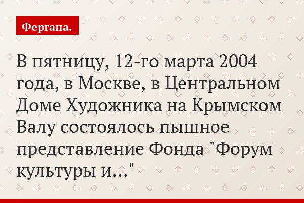 Культуры и искусства Узбекистана в России станет больше