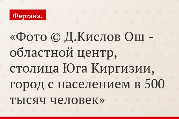 Сулейман-гора в Оше привлекает множество паломников и просто любопытных туристов