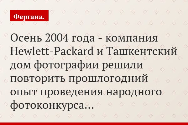 Фотографы снова признаются в любви к Узбекистану