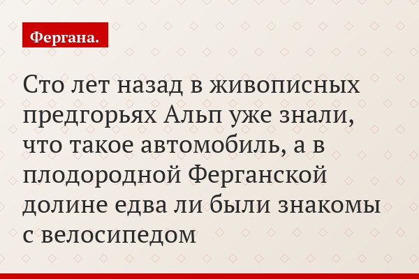 Автомобильная промышленность: что общего между узбекской Асакой и австрийским Грацем