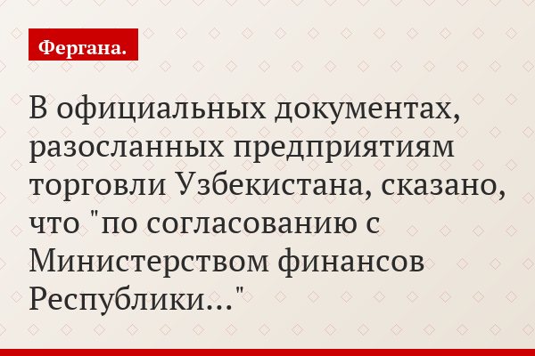 В Узбекистане новое повышение цен - подорожали хлеб и мука