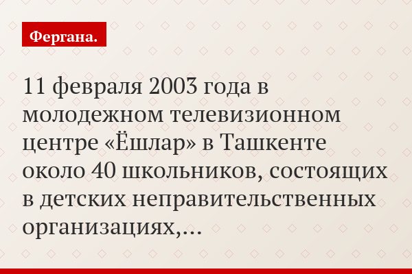 Мероприятие USAID объединяет важнейшие ценности Узбекистана