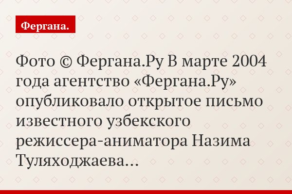 Режиссер Назим Туляходжаев вернулся в Узбекистан и работает над новым фильмом