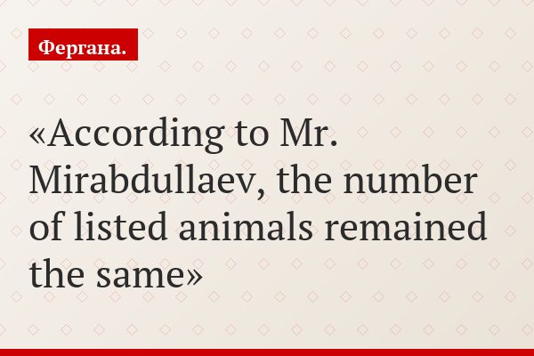 Uzbekistan: The number of plants in the Red Book list increased