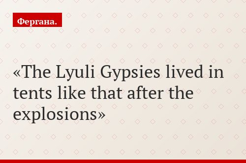 The Lyuli Gypsies lived in tents like that after the explosions