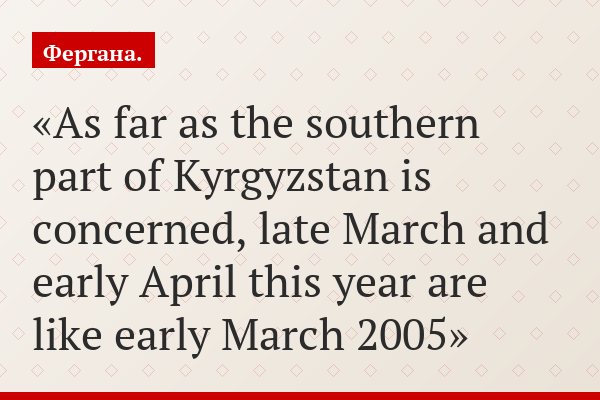 April 2007 and March 2005: the differences