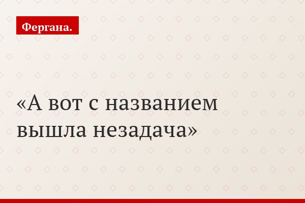 Nexia бессмертна. Второе издание бестселлера с мотором DOHC