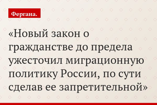 Новые законы превратили Россию в страну закрытых дверей