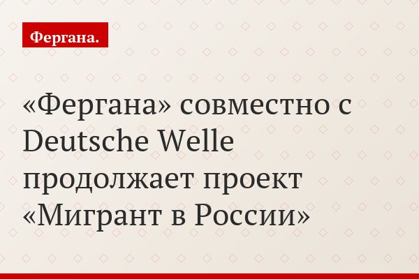 Бахтиёр из Душанбе: О будущем загадывать нельзя