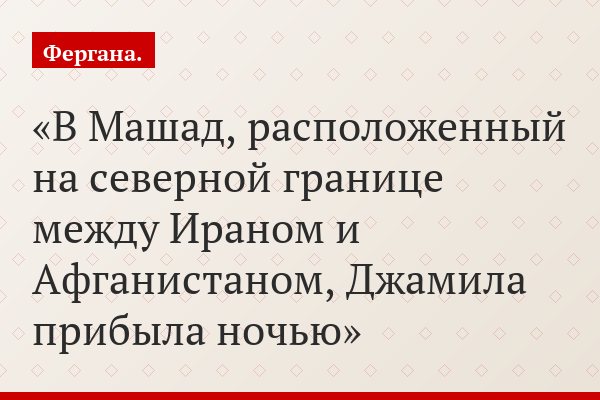 Восточная женщина: океан страстей под паранджой…