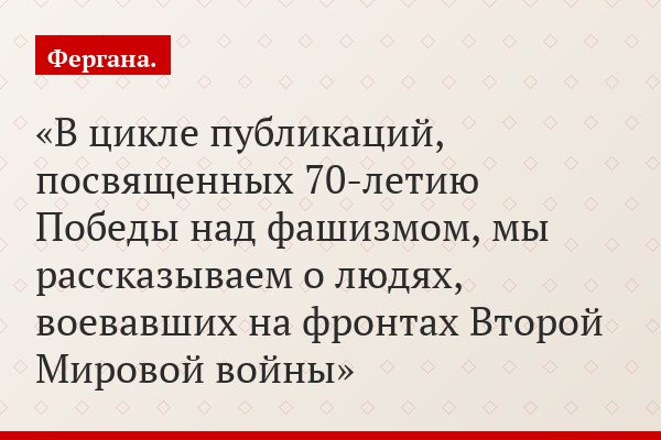 К 70-летию Победы: Шинель для детей