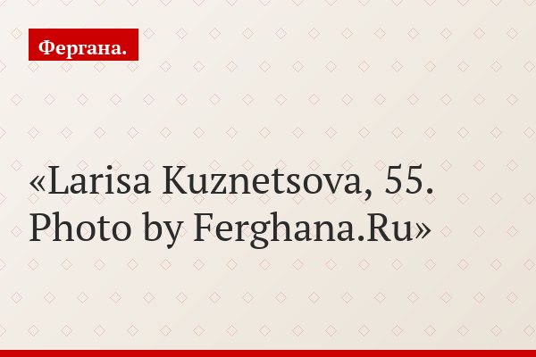 Attempt to see the head of the Supreme Court resulted in assault and battery