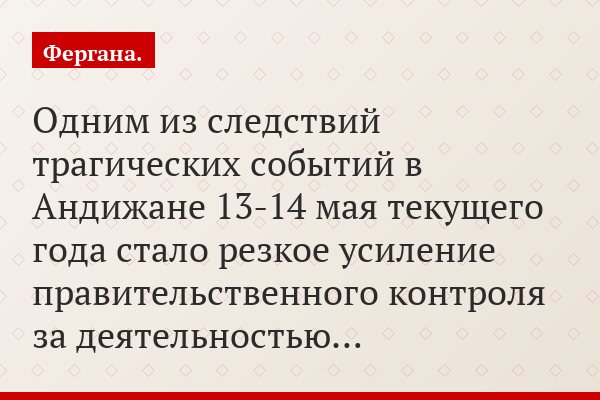 Известный узбекский правозащитник считает, что демократические страны должны оказать давление на режим Ислама Каримова