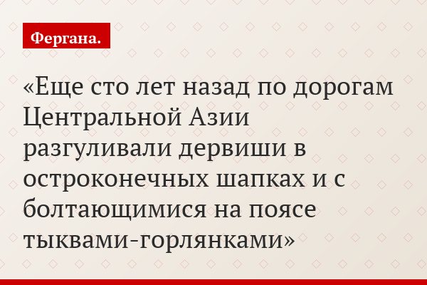 Утилитарная функция тыквенного сосуда уходит в прошлое, уступая декоративной
