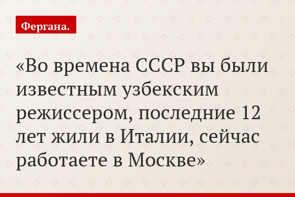 Али Хамраев - о том, как делается кино на Западе, о Тамерлане и тамреланчиках...