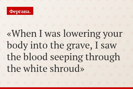 Sultan Kanazarov: To My Friend