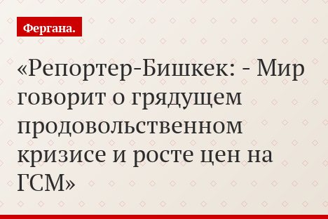 Т.Койчуев: «Странам Центральной Азии следует выступать единым фронтом»