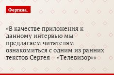 Сергей Спирихин: "Исток моих нынешних книжек - в Ташкенте"