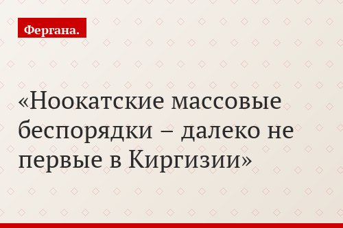Произнес «Аллах акбар!» - сел в тюрьму