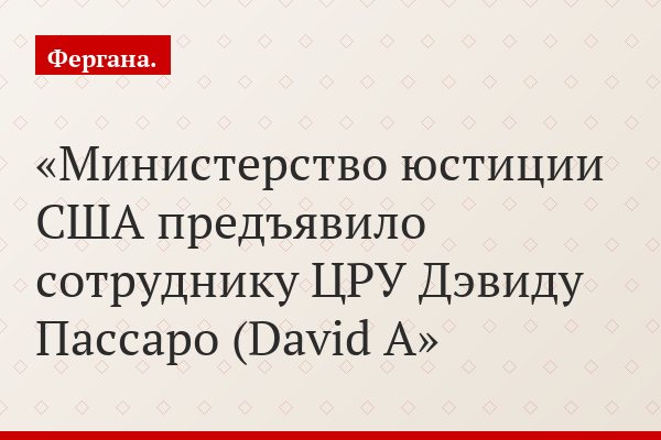 Американские военнослужащие издеваются над заключенными не только в иракской тюрьме Абу-Граиб, но и в Афганистане