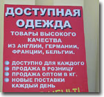 Фото ИА Фергана.Ру