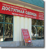 Фото ИА Фергана.Ру