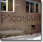 Фото ИА Фергана.Ру