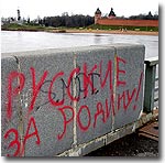 Великий Новгород. Фото Фергана.Ру