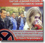Адаптация среднеазиатских мигрантов в России. О чем говорит французский опыт (часть I)