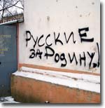 Новгородская область России - привлекательный регион для русскоязычных выходцев из постсоветских стран