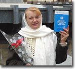 Елена Урлаева