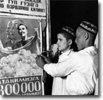 «Никакая эпоха не может быть предана забвению»
