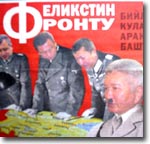 Феликс Кулов в образе Гитлера. Фото ИА Фергана.Ру