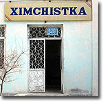 The Uzbek language exists in two graphic forms simultaneously and neither seems capable of ousting the other