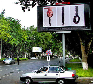 Фото ИА Фергана.Ру