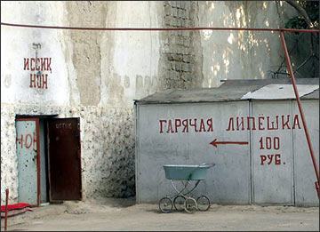 Фото ИА Фергана.Ру