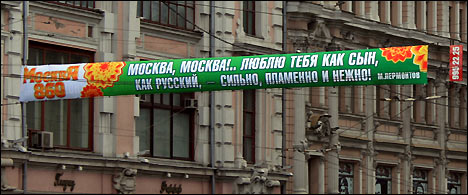 Может ли поэт любить Москву как узбек? Как армянин? Как татарин?.. Фото Фергана.Ру