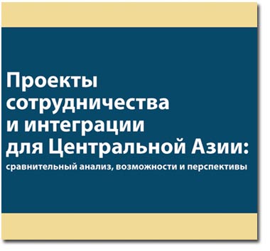 Обложка сборника